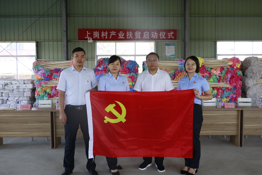 建业物业参会代表.jpg