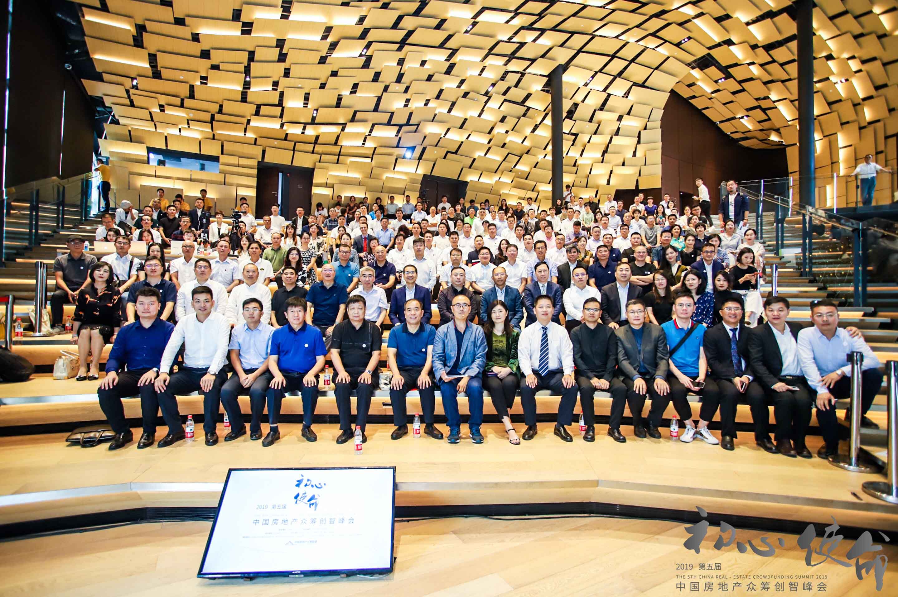 微信图片_201908241004472.jpg