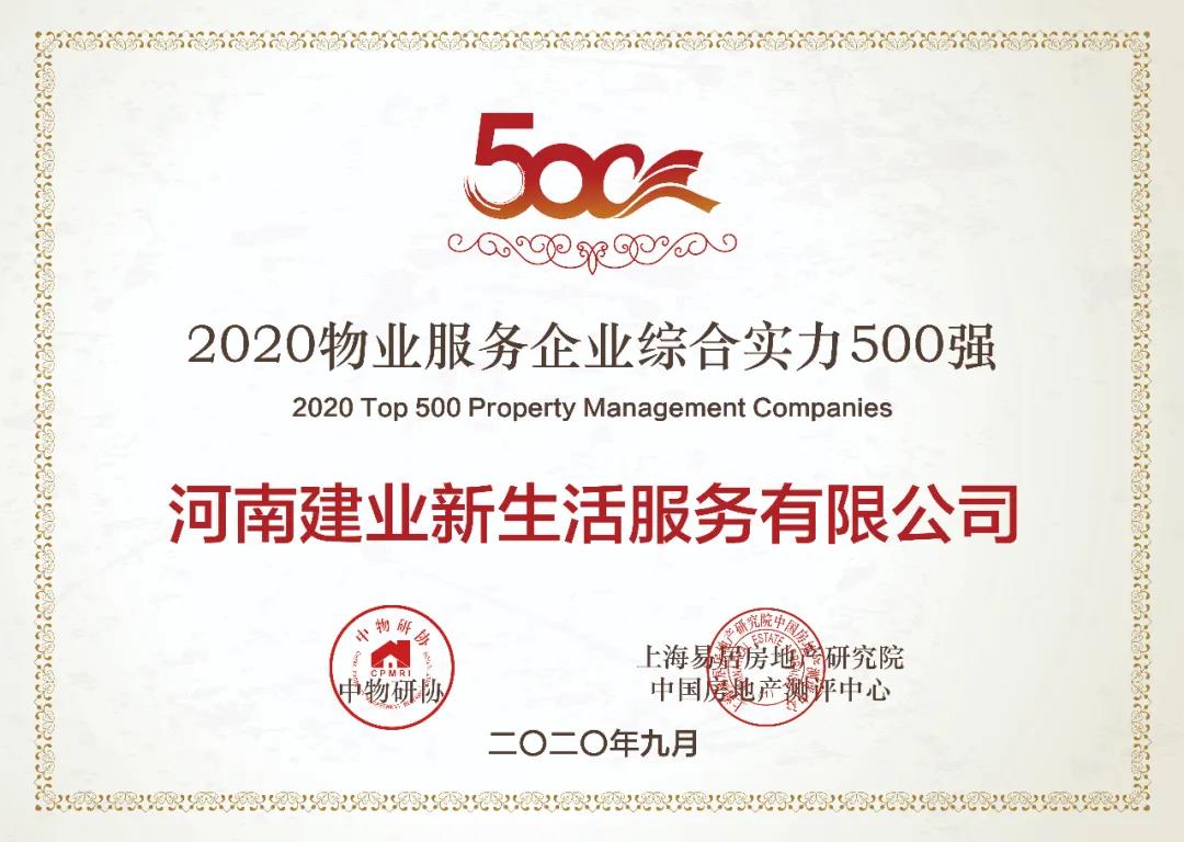 500强.jpg