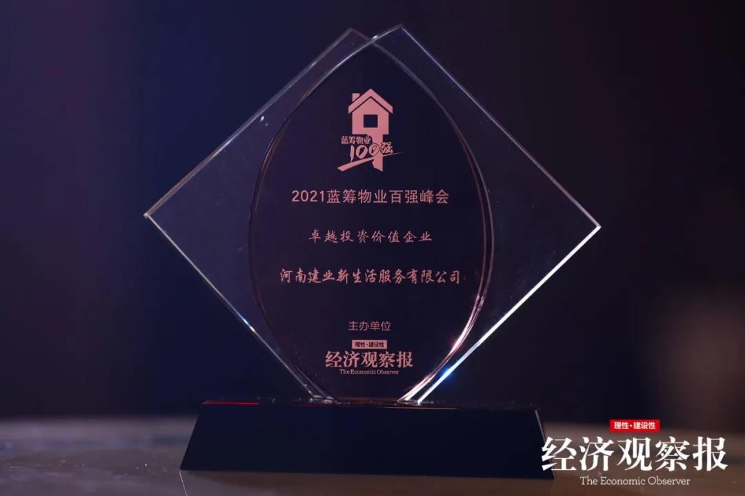 微信图片_20210625095907.jpg 微信图片_20210625095907.jpg