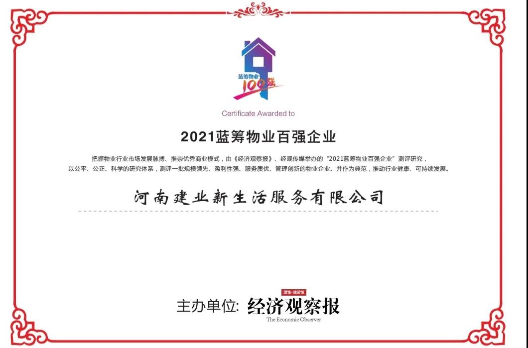 微信图片_20210625095910.jpg 微信图片_20210625095910.jpg