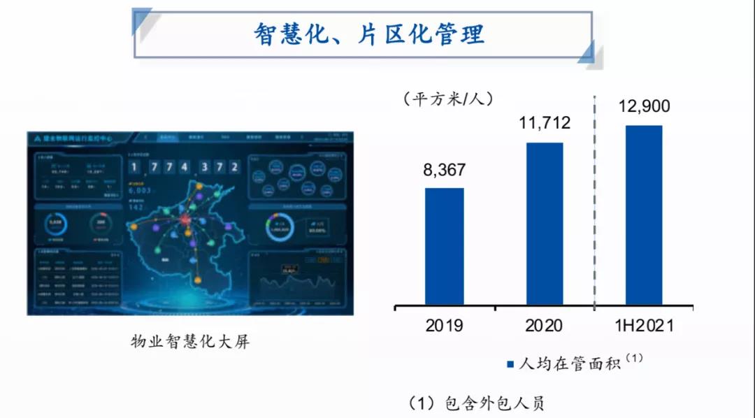 微信图片_20210817143110.jpg