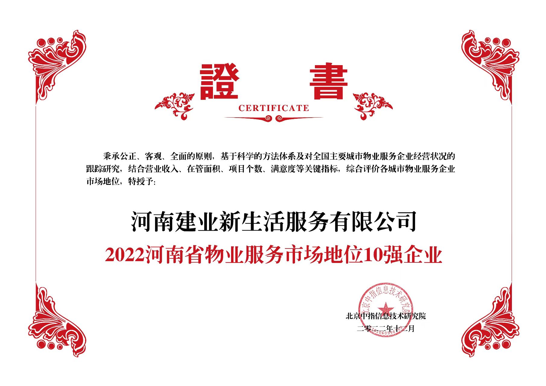 河南领先.jpg 河南领先.jpg