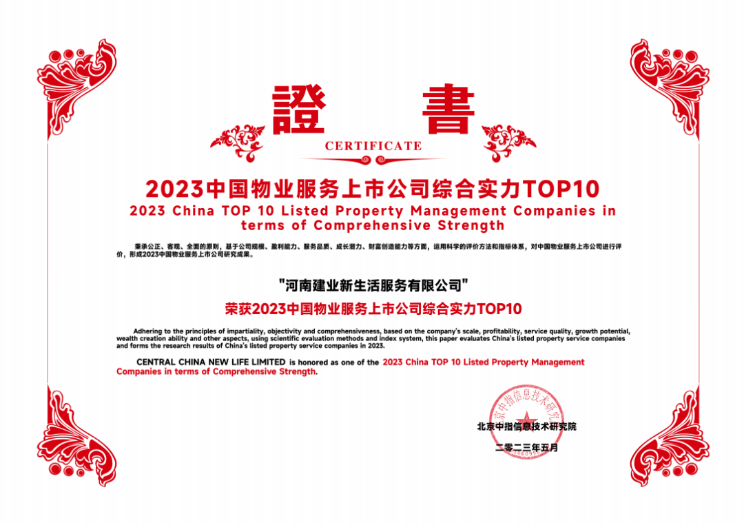 微信图片_2025-08-13_160649_193.png