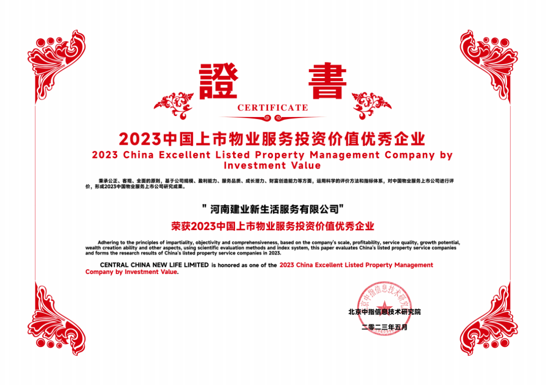微信图片_2025-08-13_160657_673.png
