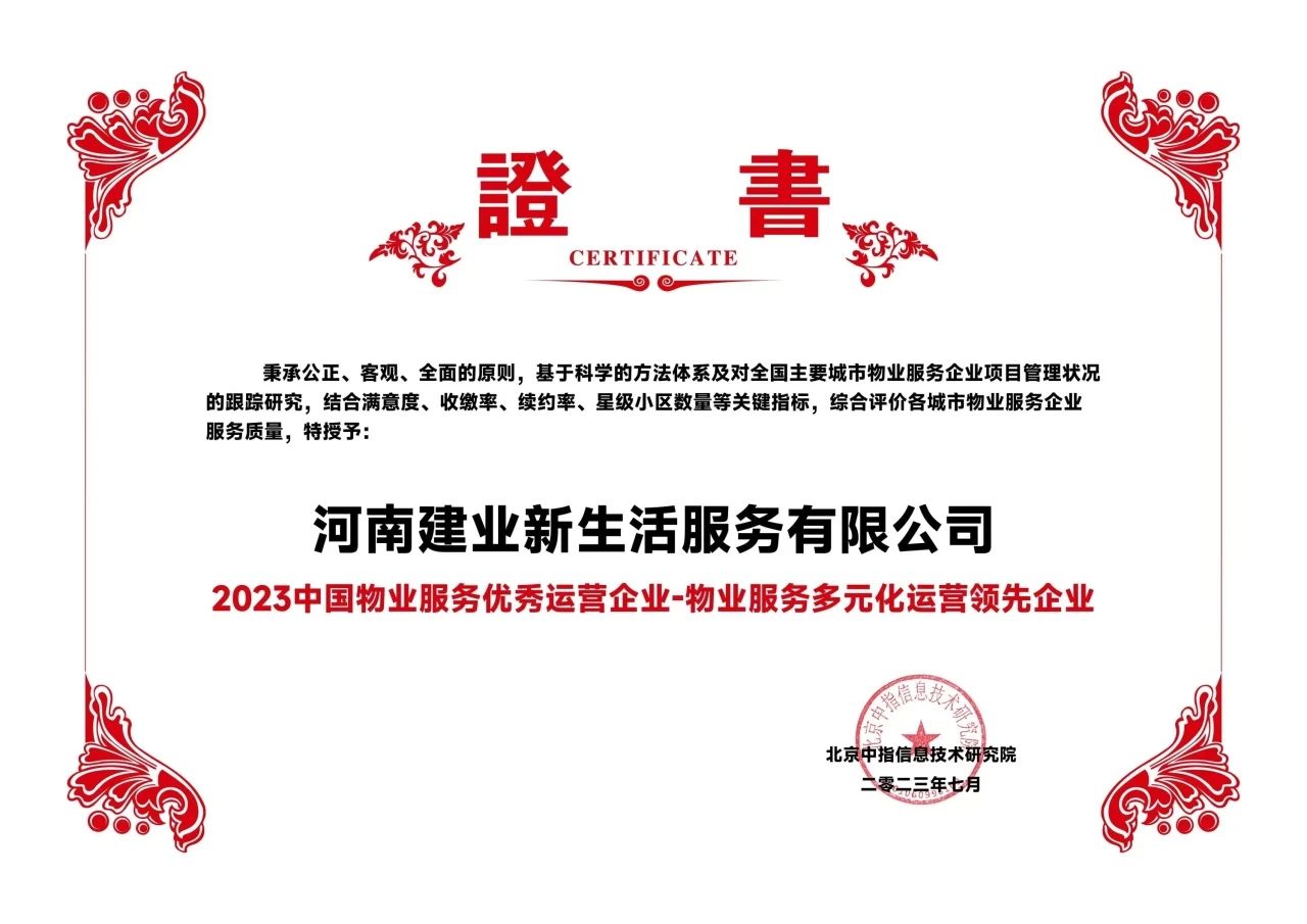微信图片_2025-08-13_161139_173.jpg