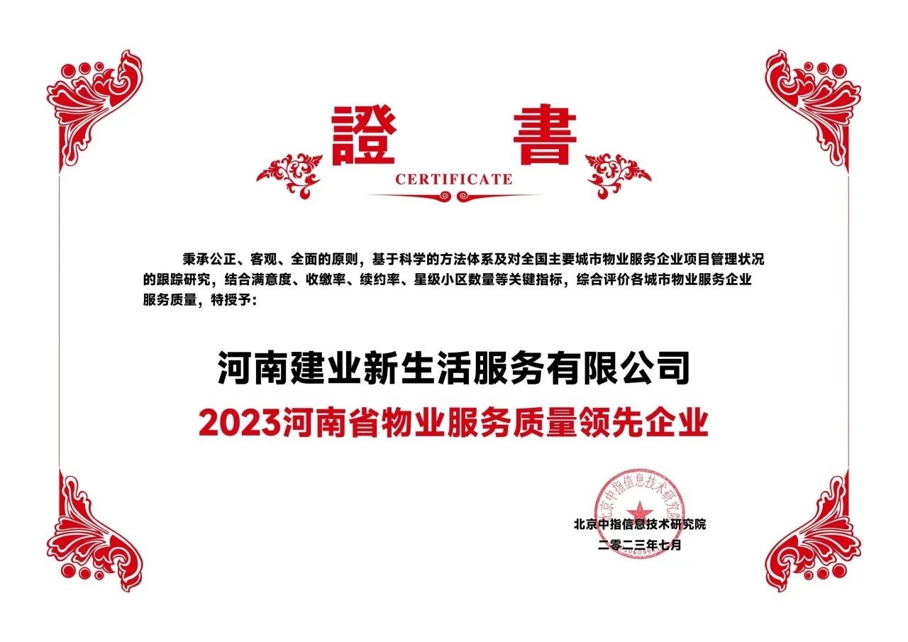 微信图片_2025-08-13_161147_721.jpg