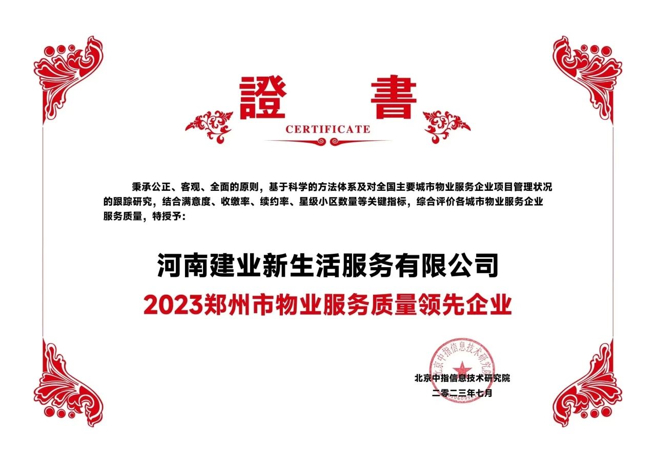 微信图片_2025-08-13_161151_379.jpg