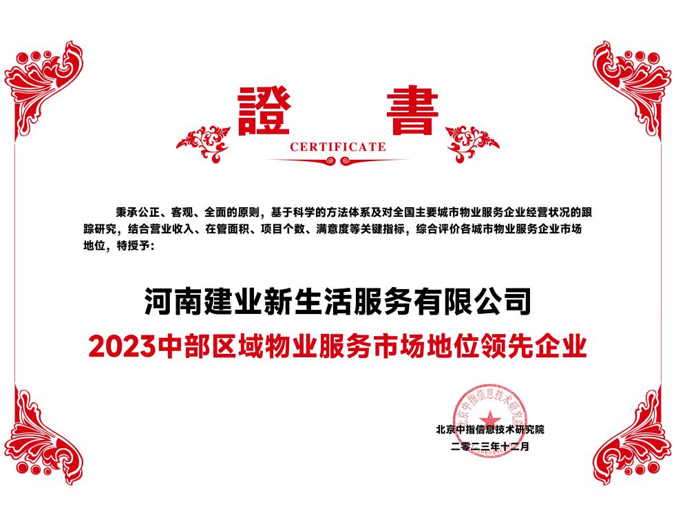 微信图片_2025-08-13_161729_725.png