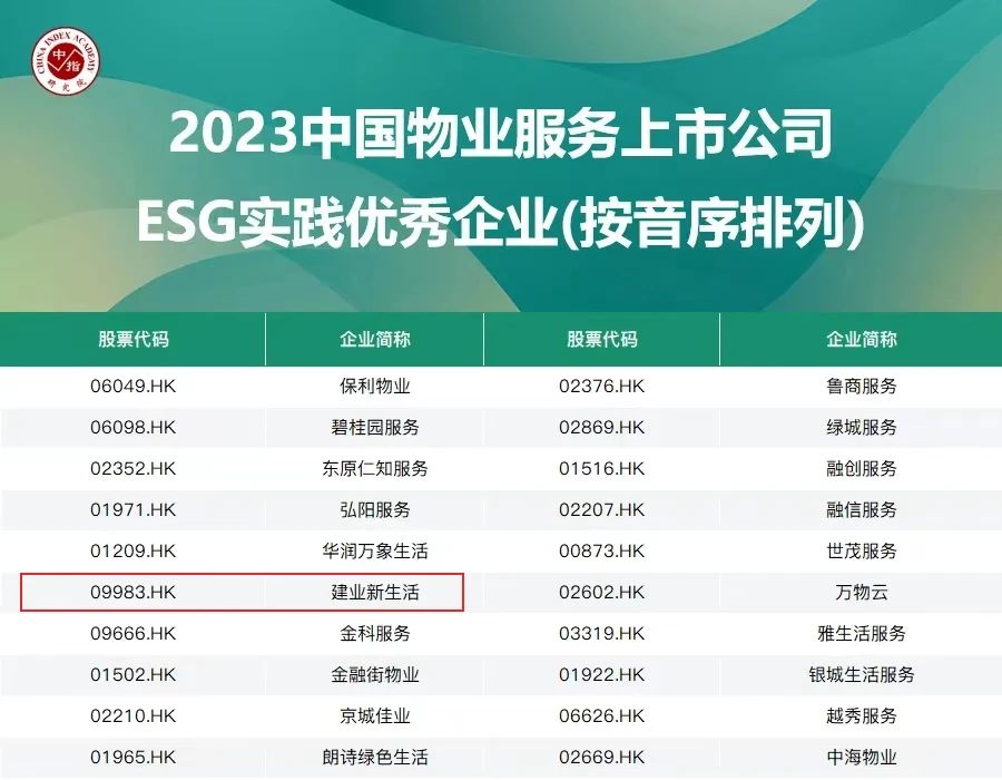 微信图片_2025-08-13_161757_261.jpg