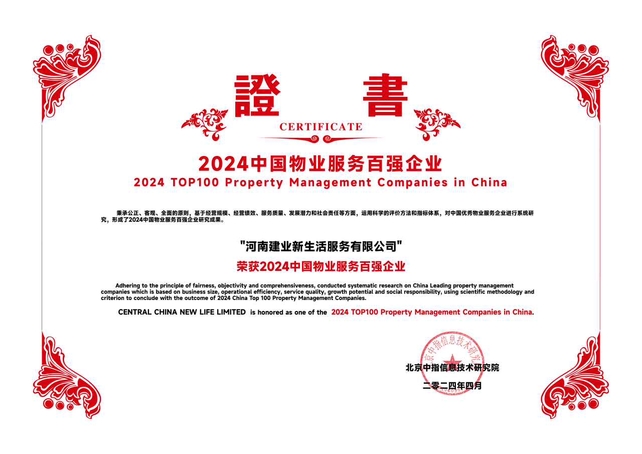 微信图片_2025-08-13_163708_361.png