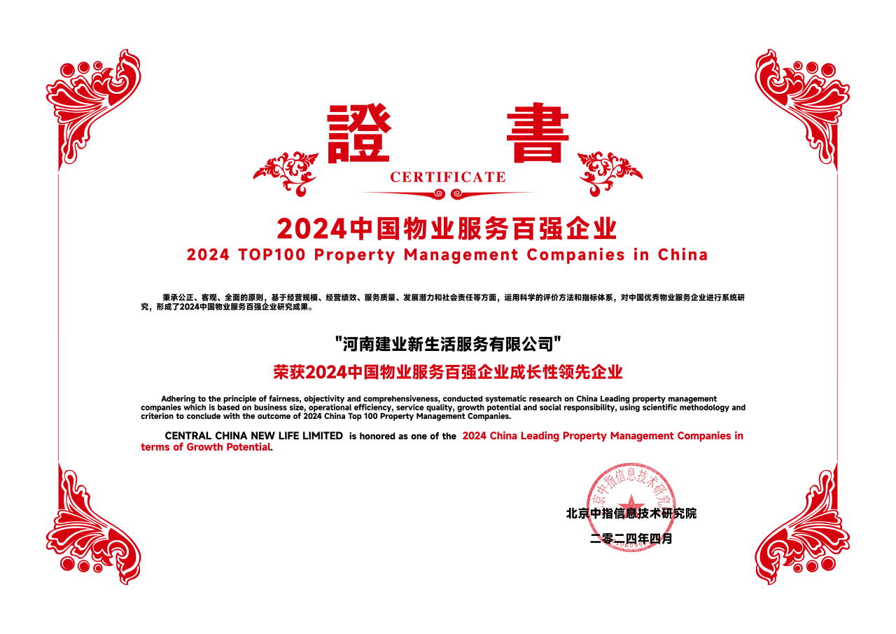 微信图片_2025-08-13_163719_609.png