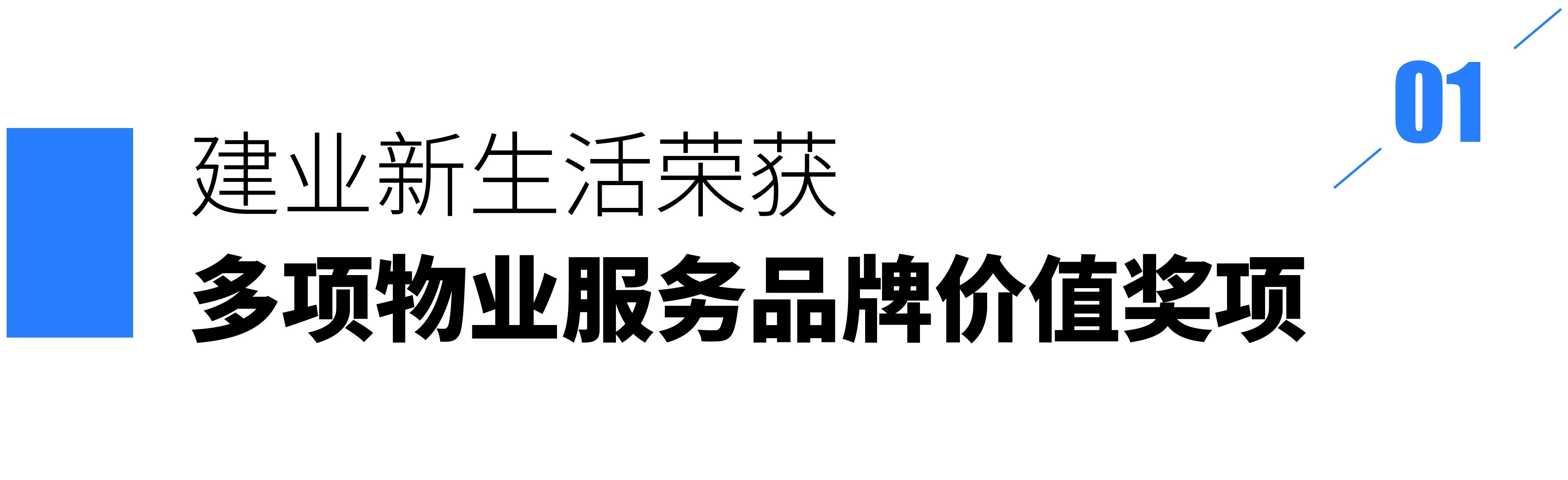 微信图片_2025-08-13_164610_928.jpg