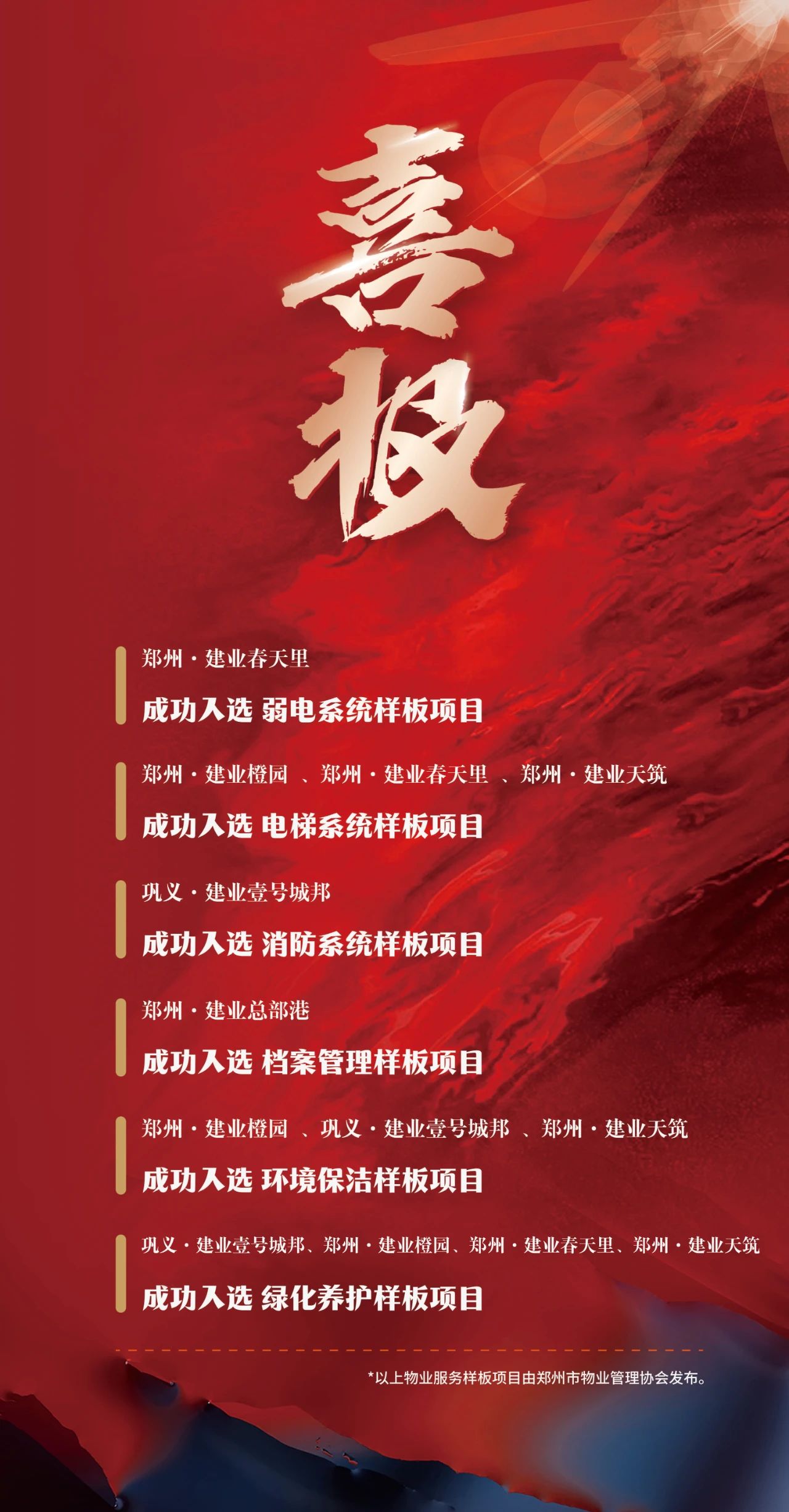 微信图片_2025-08-13_164703_794.jpg