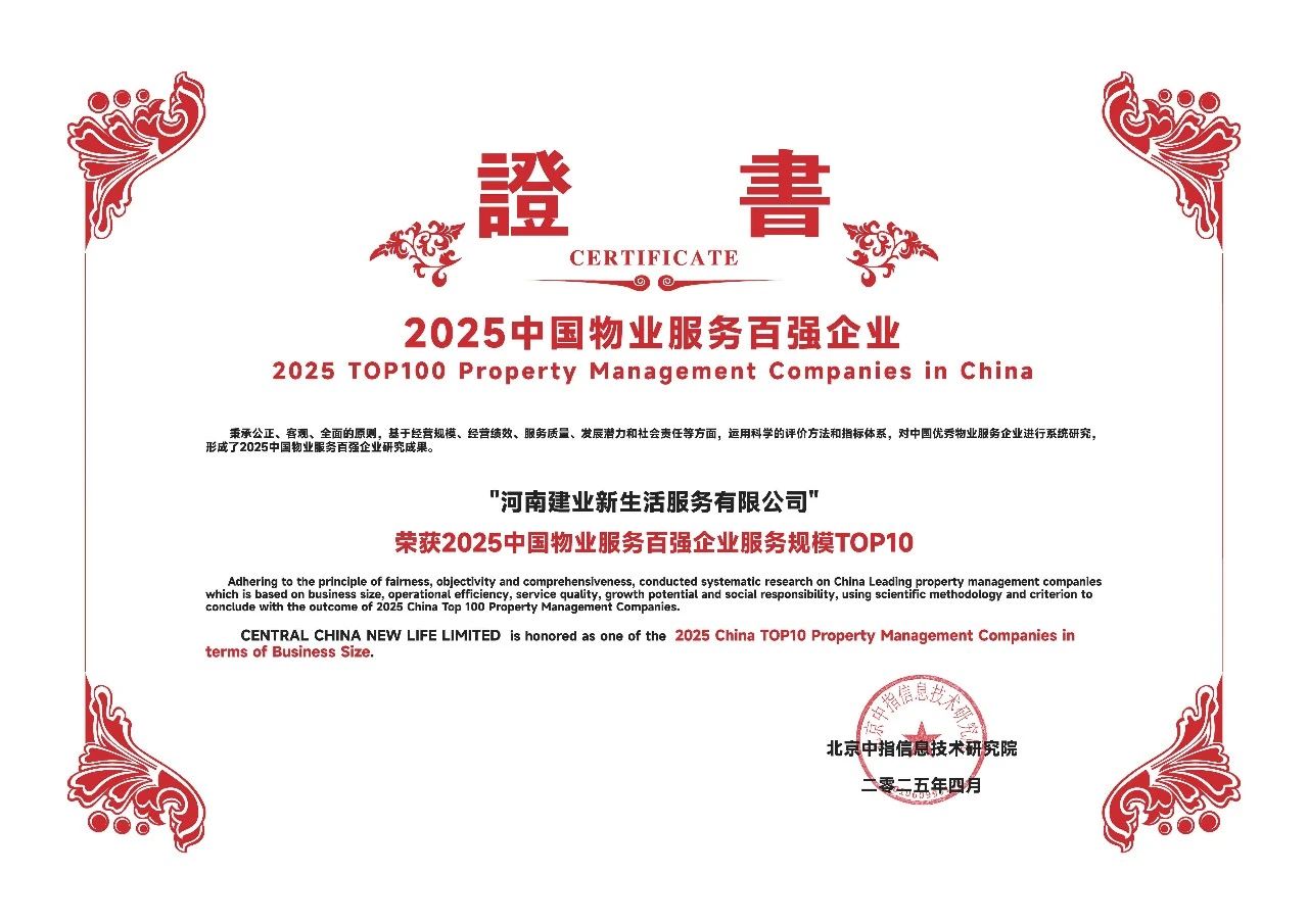 微信图片_2025-08-13_165449_175.jpg