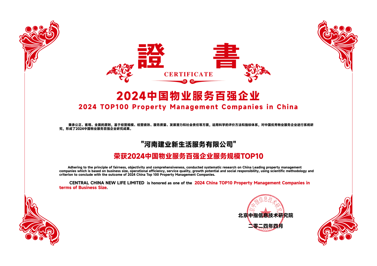 微信图片_2025-08-13_163716_098.png