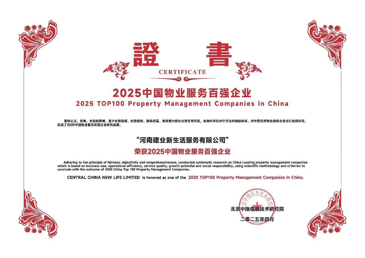 微信图片_2025-08-13_165443_586.jpg