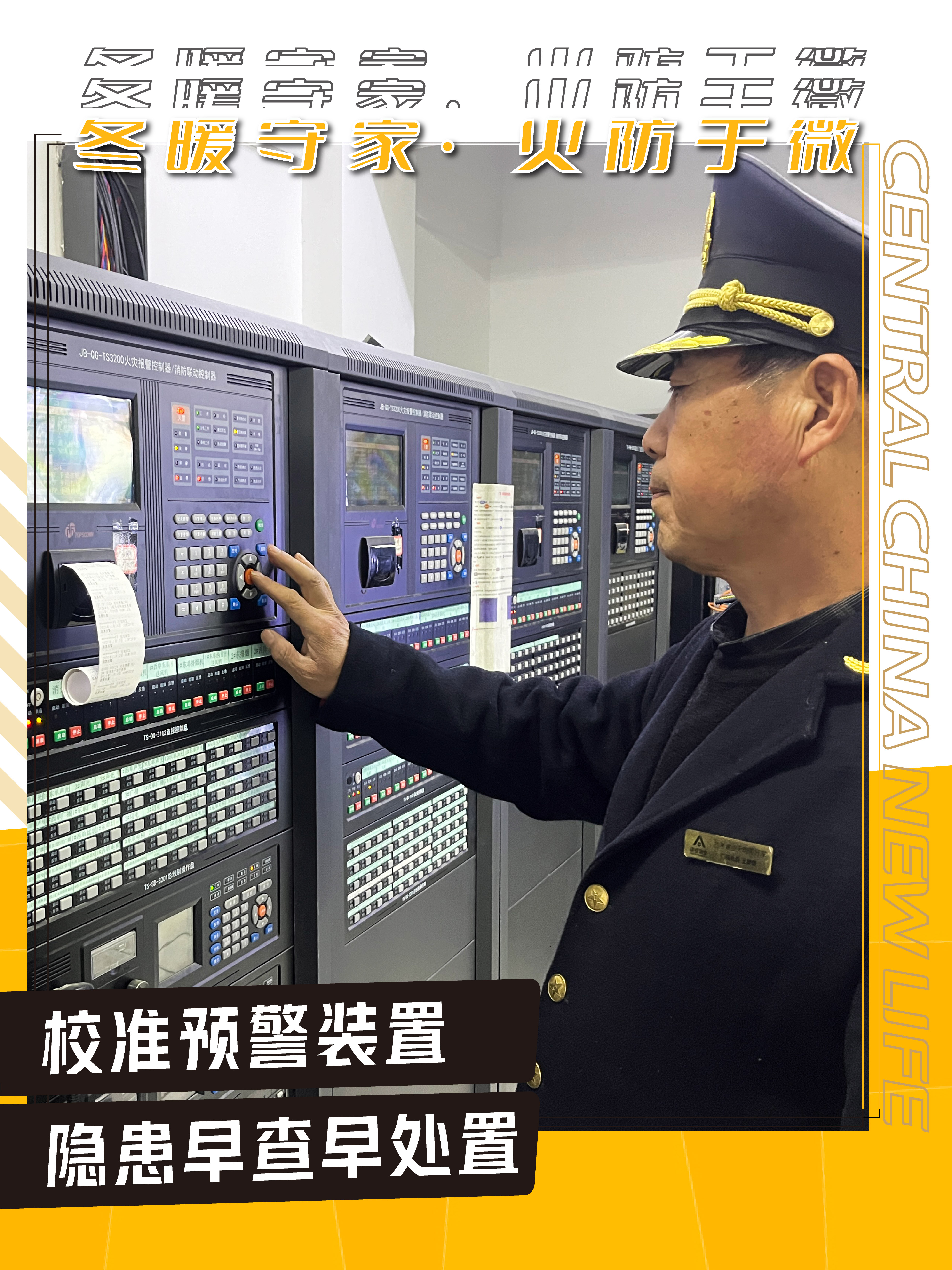 海报_画板 1 副本 4.jpg