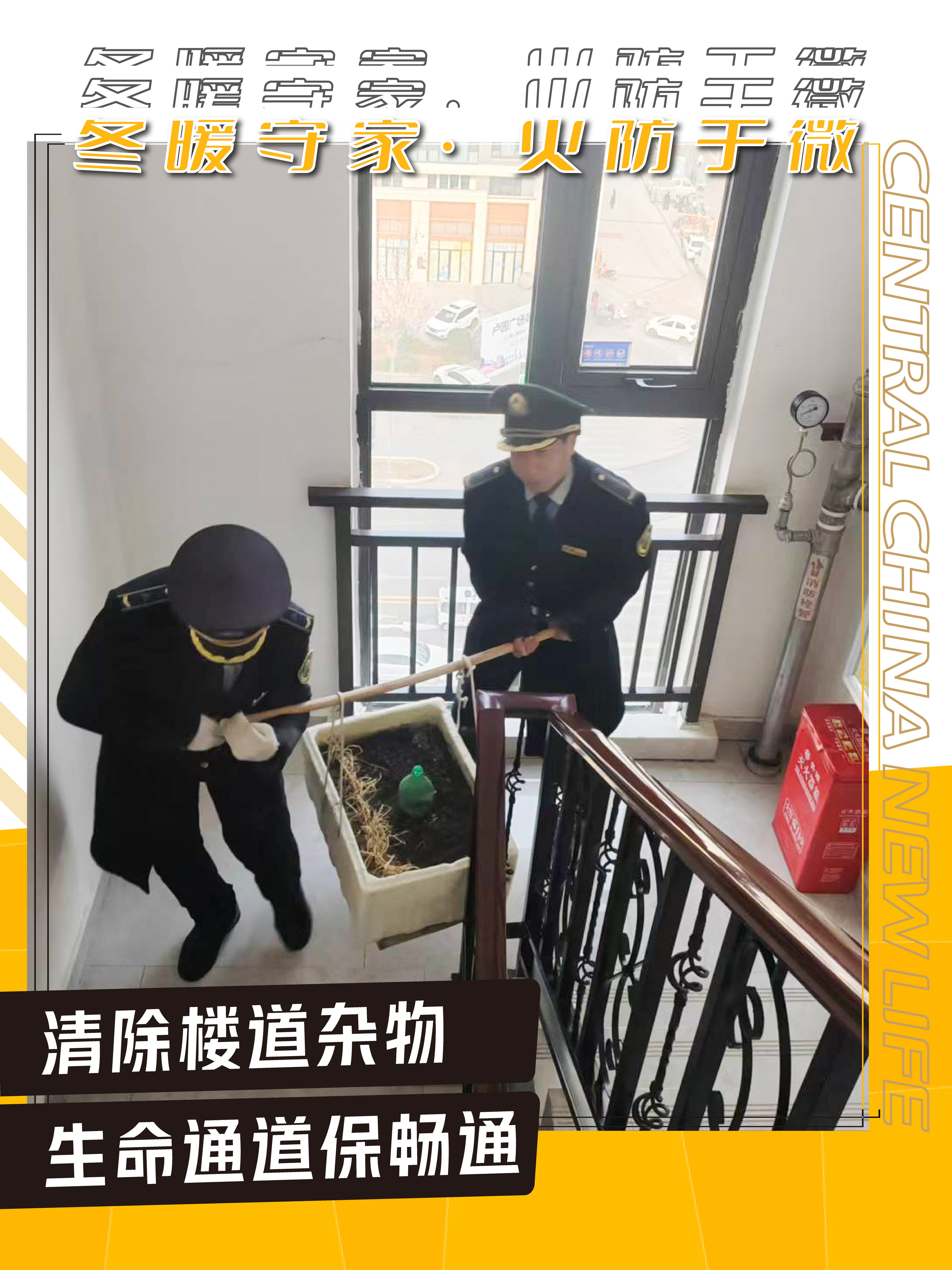 海报_画板 1 副本 6.jpg