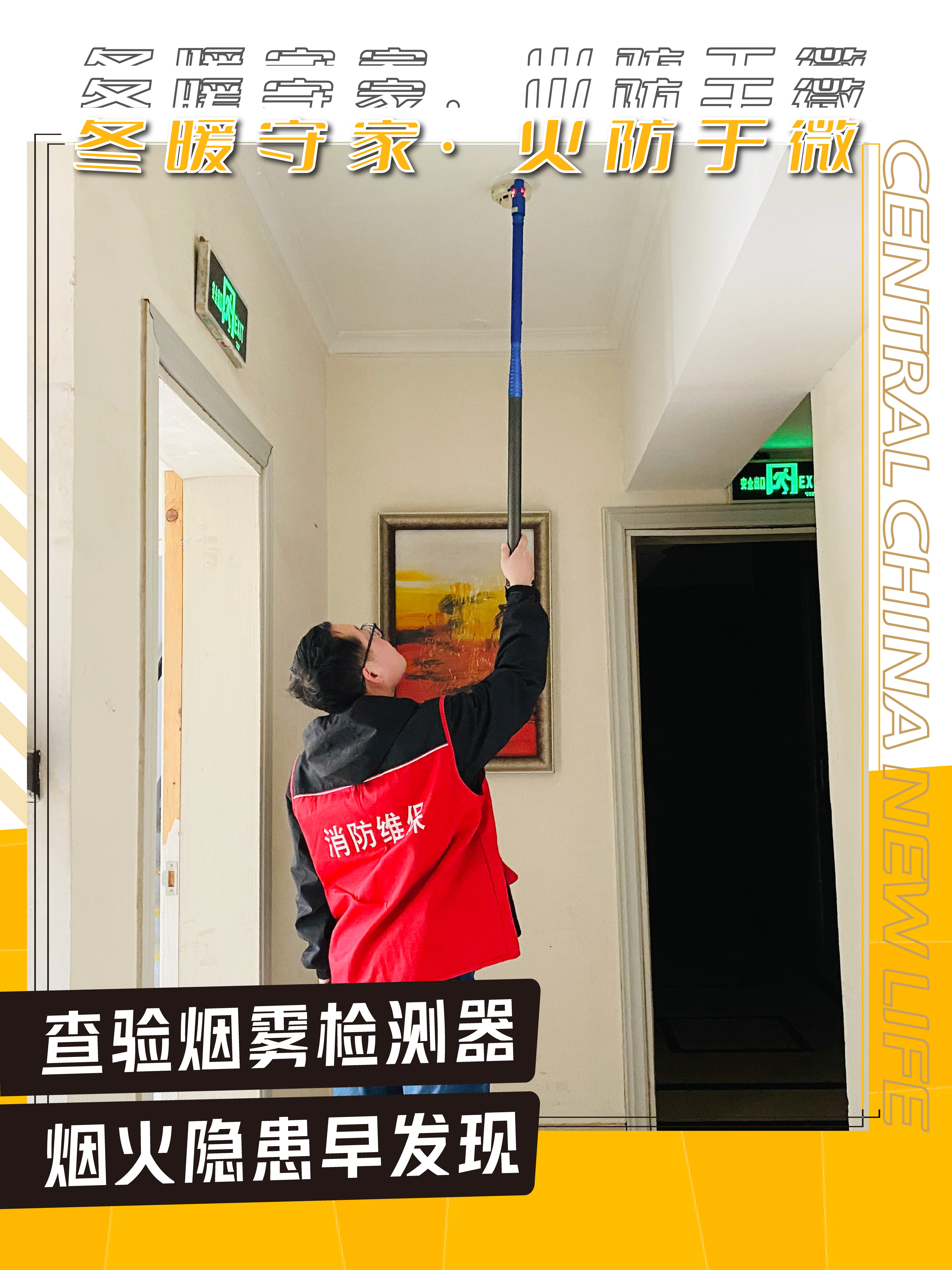 海报_画板 1 副本 7.jpg